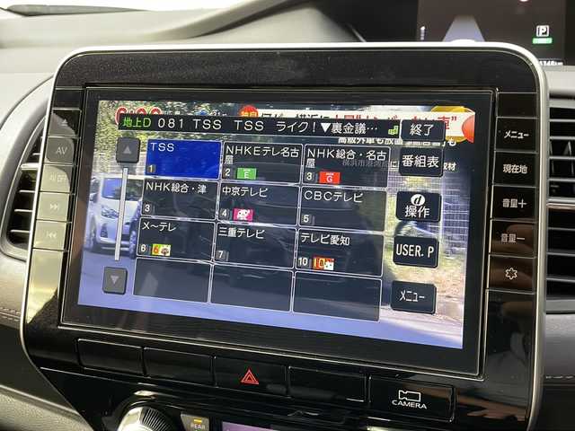 日産 セレナ ハイウェイスター V 広島県 2021(令3)年 2.7万km ダイヤモンドブラック プロパイロット /純正10インチナビ/CD/DVD/Blu-ray/DTV/Bluetooth/アラウンドビューモニター/純正フリップダウンモニター/両側パワースライドドア/デジタルインナーミラー /LEDオートライト/オートハイビーム/ビルトインETC/ドライブレコーダー/コーナーセンサー /BSM/純正アルミホイール/スマートキー/プッシュスタート