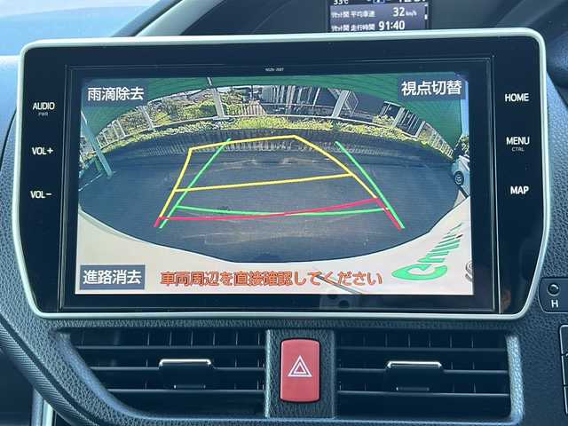 トヨタ ヴォクシー ZS 煌Ⅲ 茨城県 2020(令2)年 2.3万km ホワイトパールクリスタルシャイン 純正10インチSDナビ/SD/フルセグTV/Bluetooth/バックモニター/トヨタセーフティセンス/衝突軽減システム/レーンキープアシスト/クルーズコントロール/両側パワースライドドア/LEDオートライト/オートマチックハイビーム/ハーフレザーシート/純正16インチアルミホイール/純正フロアマット/WAC/アイドリングストップ/ETC/プッシュスタート/スマートキー