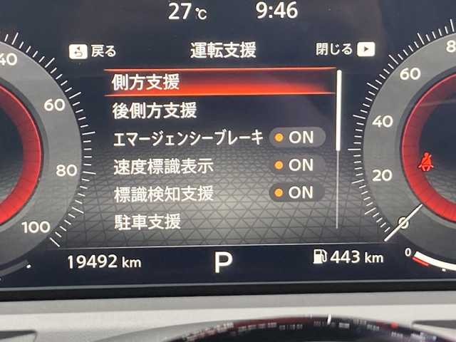 日産 オーラ G レザーエディション 佐賀県 2023(令5)年 2万km 黒 純正9インチナビ/アラウンドビューモニター/エマージェンシーブレーキ/LDW/コーナーセンサー/インテリジェントルームミラー/電動パーキングブレーキ/ETC/ステアリングリモコン/インテリジェントキー/プッシュスタート/LEDヘッドライト/フォグライト/純正アルミホイール/カラー：ミッドナイトブラック（GAT）