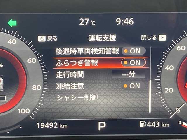 日産 オーラ G レザーエディション 佐賀県 2023(令5)年 2万km 黒 純正9インチナビ/アラウンドビューモニター/エマージェンシーブレーキ/LDW/コーナーセンサー/インテリジェントルームミラー/電動パーキングブレーキ/ETC/ステアリングリモコン/インテリジェントキー/プッシュスタート/LEDヘッドライト/フォグライト/純正アルミホイール/カラー：ミッドナイトブラック（GAT）