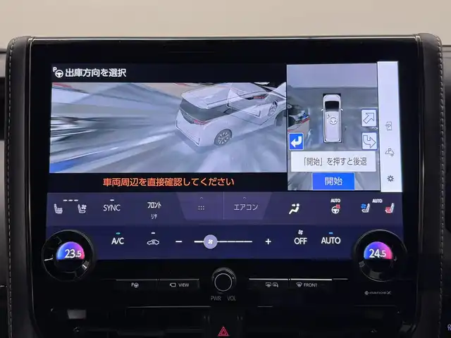 トヨタ ヴェルファイア ハイブリット Z プレミア 三重県 2024(令6)年 2.6万km ブラック ハイブリッド/FF/MTモード付フロアCVT/14型ナビ/（FM/AM/TV/Bluetooth/USB/iPod/Miracast/CarPlay/AndroidAuto）/13.2型 有機EL後席モニター V13T-R72F/パノラミックビューモニター（床下透過表示機能付）/両側パワースライドドア/ETC2.0/Toyota Safety Sense/●PCS/●緊急操舵支援＋前後クロストラフィックアラート/●LTA/●レーダークルコン/●アダプティブハイビーム/●RSA/●パーキングサポートブレーキ/●プロアクティブドライビングアシスト/・BSM/LCA/安心降車アシスト/・アドバンスト・ドライブ/アドバンスト・パーク/など/装備/・【OP】デジタルインナーミラー/・左右独立ムーンルーフ/・プレミアムナッパ本革シート（ブラック）/・シートヒーター＆ベンチレーション（D/N/2nd）/・ステアリングヒーター/・パワーシート（Dメモリー付8way/N4way/2ndリクライニング＆オットマン）/・パワーバックドア/・ヘッドアップディスプレイ/・100Vコンセント（1500W）/・タッチトレーサーオペレーション/・3眼LEDヘッドランプ/・パドルシフト/・オートワイパー/・おくだけ充電/・19inAW/・保/・スマートキーx2/など