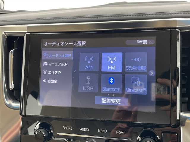 トヨタ アルファード X 愛知県 2021(令3)年 2.1万km グラファイトM トヨタセーフティセンス/純正9型ディズプレイオーディオ　ナビ機能なし/フリップダウンモニター/片側パワースライド/レーダークルーズコントロール/バックカメラ/コーナーセンサー/純正アルミホイール/ＥＴＣ/LEDヘッドライト/リアオートエアコン/レーンキープアシスト/オートマチックハイビーム/フルセグ/Bluetooth/ドライブレコーダー/ステアリングスイッチ/スマートキー/プッシュスタート