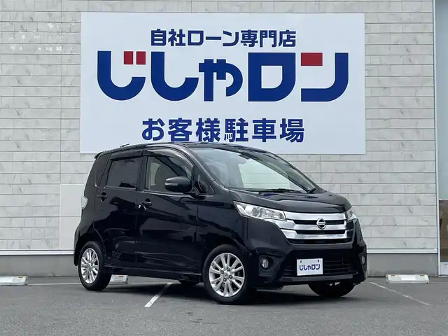 日産