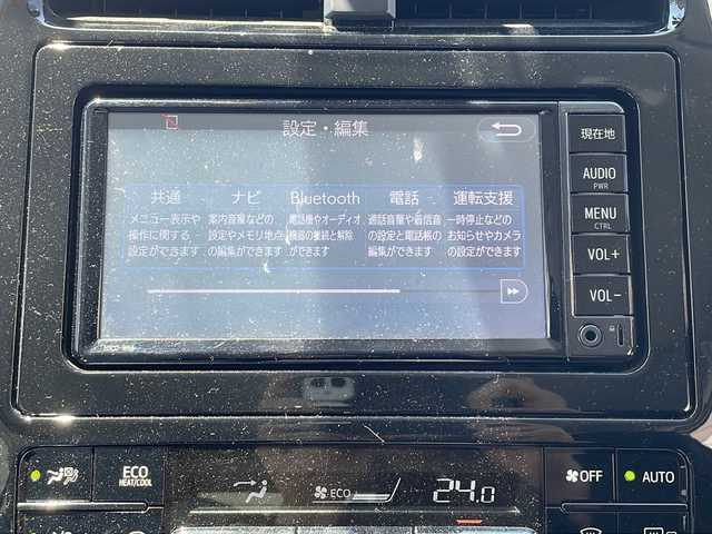 トヨタ プリウス A 茨城県 2018(平30)年 7.3万km ホワイトパールクリスタルシャイン 保証書/取扱説明書/トヨタセーフティセンス /純正SDナビ/CD/SD/BT/テレビ/AUX/バックカメラ/レーダークルーズコントロール /レーンキープアシスト/パーキングアシスト/ブラインドスポットモニター/ヘッドアップディスプレイ/LEDオートライト/純正15インチAW/プッシュスタート /純正フロアマット/ドアバイザー/ビルトインETC/スペアキー×1