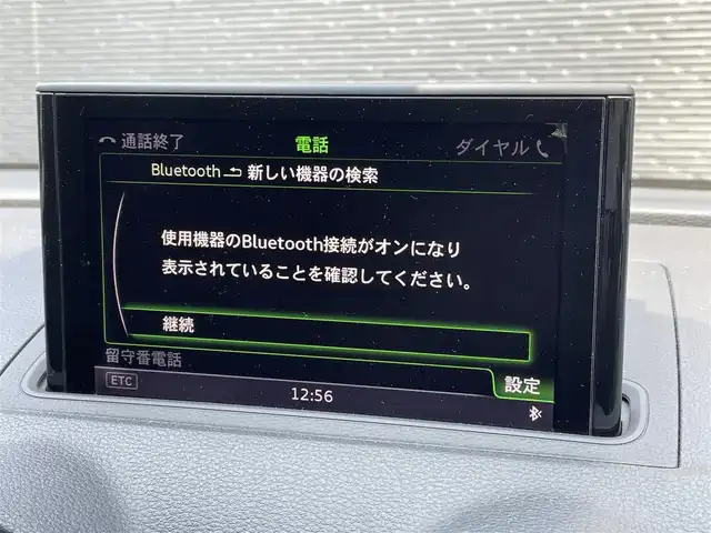 アウディ Ａ３ セダン 1．4 TFSI 大分県 2014(平26)年 18.7万km ベルーガブラウンM アダプティブクルーズコントロール/純正ナビ/・フルセグTV/・バックカメラ/・Bluetooth/・CD/DVD /オートライト/オートワイパー/ステアリングスイッチ/パドルシフト/保証書/取扱説明書/スペアキー×1