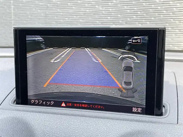 アウディ Ａ３ セダン 1．4 TFSI 大分県 2014(平26)年 18.7万km ベルーガブラウンM アダプティブクルーズコントロール/純正ナビ/・フルセグTV/・バックカメラ/・Bluetooth/・CD/DVD /オートライト/オートワイパー/ステアリングスイッチ/パドルシフト/保証書/取扱説明書/スペアキー×1