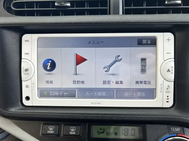 トヨタ アクア S 大阪府 2014(平26)年 3.6万km シルバーM ワンオーナー/純正７インチSDナビ/（BT/TV/CD)/横滑り防止装置/ETC/純正15アルミホイール/純正フロアマット/プッシュスタート/電動格納ミラー/オートライト/オートエアコン/取扱説明書