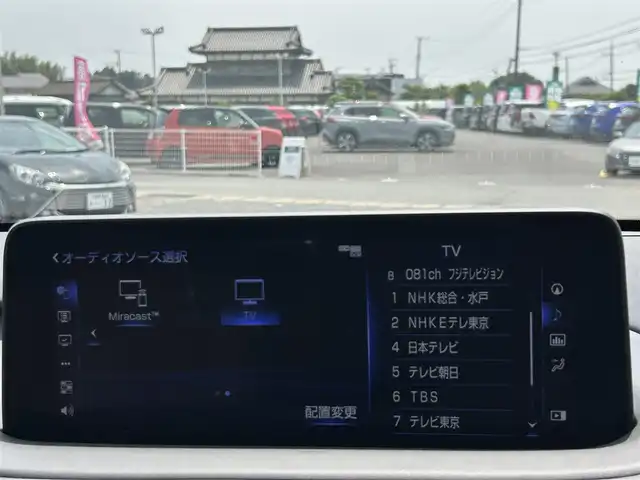 レクサス ＲＸ 450h バージョンL 茨城県 2019(令1)年 7.7万km ソニッククォーツ 後期型モデル/ワンオーナー/パノラミックビューカメラ/マークレビンソンサウンド/サンルーフ/三眼LEDヘッドライト/レクサスセーフティセンス/BSM/パワーバックドア/ホワイトレザーシート/シートヒーター/シートベンチレーション/パワーメモリーシート/レーダークルーズコントロール/ヘッドアップディスプレイ