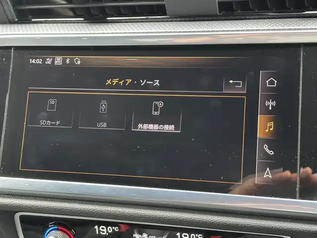 アウディ Ｑ３ 35TDIクワトロ Sライン 群馬県 2020(令2)年 7万km グレー 2021モデル/純正ナビゲーション/ブルトゥース接続/USB接続/全方位カメラ/アダプティブクルーズ/車線逸脱警報/衝突軽減ブレーキ/ドライブレコーダー/バーチャルコックピット/コーナーセンサー/ダウンヒルアシスト/アイドリングストップ/横滑り防止装置/保証書/取扱説明書/整備手帳/スマートキーX2個
