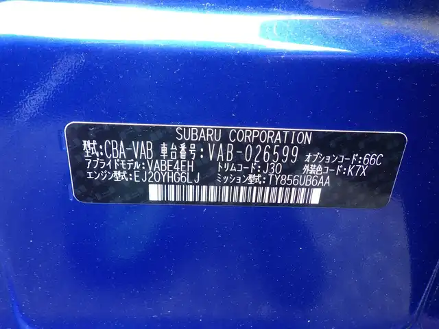 スバル ＷＲＸ ＳＴＩ タイプRA－R 千葉県 2018(平30)年 3万km WRブルーパール SIドライブ/純正メモリーナビ/地デジTV/【BD/DVD/CD再生機能　Bluetooth接続】/バックカメラ/ドライブレコーダー/ブレンボブレーキキャリパー/革巻きステアリング/ステアリングスイッチ/LEDヘッドライト/ウインカーミラー/純正18インチアルミホイル/サイド/カーテン/ニーエアバッグ/キーレスアクセス