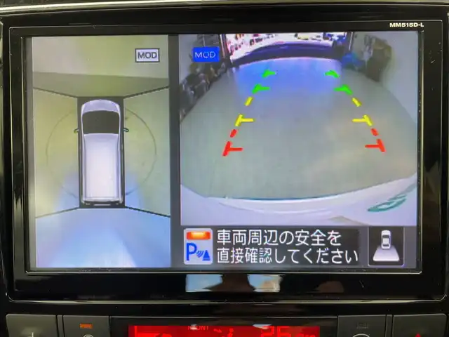 日産 セレナ HWS S HV Vセレ +SeftyⅡ 愛知県 2016(平28)年 5.7万km ブリリアントホワイトパール 純正ナビ/・Bluetooth/・CD/DVD/・フルセグテレビ/・SD音楽録音/純正フリップダウンモニター/アラウンドビューモニター/両側パワースライドドア/衝突軽減ブレーキ/レーンキープアシスト/オートライト/前後コーナーセンサー/クルーズコントロール/ETC/LEDヘッドライト