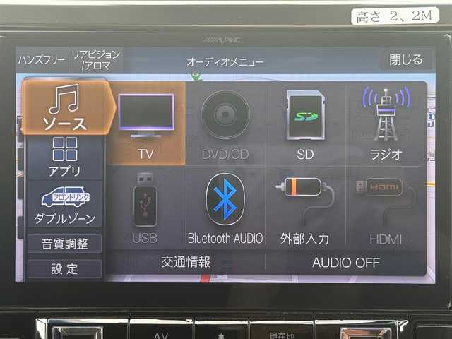 トヨタ アルファードハイブリット SR Cパッケージ 岩手県 2021(令3)年 5.5万km ホワイトパールクリスタルシャイン ４ＷＤ　ＡＬＰＩＮＥナビ　バックＣ　サイドＣ　ＢＴ　フルセグ　後席Ｍ　両側Ｐスラ　衝突軽減　Ｒクルコン　ＴＲＤエアロ　Ｃセンサー　電動Ｒゲート　Ｐシート　Ｓヒーター　エアシート　HID　ＥＴＣ　ＡＷ