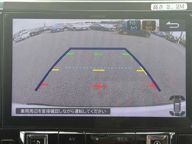 トヨタ アルファードハイブリット SR Cパッケージ 岩手県 2021(令3)年 5.5万km ホワイトパールクリスタルシャイン ４ＷＤ　ＡＬＰＩＮＥナビ　バックＣ　サイドＣ　ＢＴ　フルセグ　後席Ｍ　両側Ｐスラ　衝突軽減　Ｒクルコン　ＴＲＤエアロ　Ｃセンサー　電動Ｒゲート　Ｐシート　Ｓヒーター　エアシート　HID　ＥＴＣ　ＡＷ