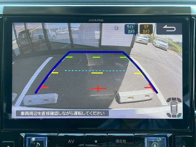 トヨタ アルファードハイブリット SR Cパッケージ 道東・釧路十勝 2021(令3)年 5.5万km ホワイトパールクリスタルシャイン ・寒冷地仕様/・４WD/・ＴＲＤフルエアロ/・アルパイン11インチビッグXナビ/（CD・DVD・BT・SD・ラジオ・USB・HDMI・フルセグ）/・バックカメラ/・アルパインフリップダウンモニター/・両側電動スライドドア/・スマートキー一体型エンジンスターター/・電動リアゲート/・運転席メモリーシート/・運転席・助手席パワーシート/・セカンドシート電動オットマン/・セカンドシート電動リクライニング/・白線逸脱防止機能/・前席エアシート/・ステアリングヒーター/・ＡＣ１００Ｖ（1500W)/・オートハイビーム/・オートブレーキホールド/・MTモード付AT/・社外ドライブレコーダー/・前後コーナーセンサー/・20インチ社外アルミホイール