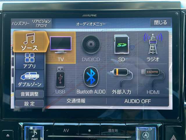 トヨタ アルファードハイブリット SR Cパッケージ 道東・釧路十勝 2021(令3)年 5.5万km ホワイトパールクリスタルシャイン ・寒冷地仕様/・４WD/・ＴＲＤフルエアロ/・アルパイン11インチビッグXナビ/（CD・DVD・BT・SD・ラジオ・USB・HDMI・フルセグ）/・バックカメラ/・アルパインフリップダウンモニター/・両側電動スライドドア/・スマートキー一体型エンジンスターター/・電動リアゲート/・運転席メモリーシート/・運転席・助手席パワーシート/・セカンドシート電動オットマン/・セカンドシート電動リクライニング/・白線逸脱防止機能/・前席エアシート/・ステアリングヒーター/・ＡＣ１００Ｖ（1500W)/・オートハイビーム/・オートブレーキホールド/・MTモード付AT/・社外ドライブレコーダー/・前後コーナーセンサー/・20インチ社外アルミホイール