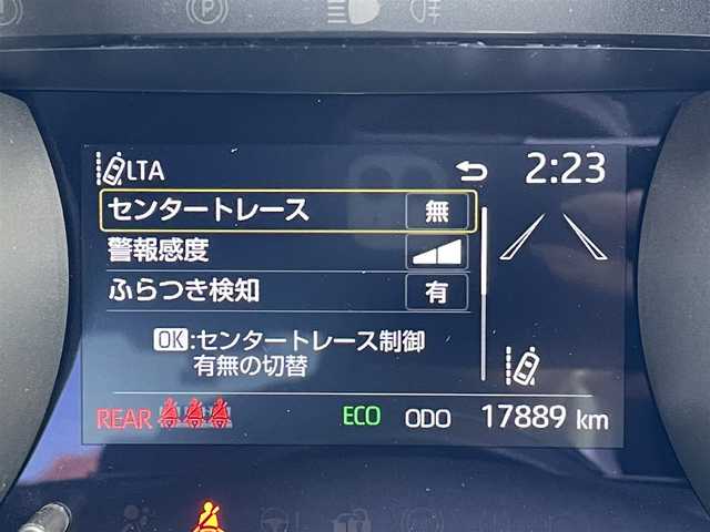 トヨタ ヤリス ハイブリッド Z 東京都 2023(令5)年 1.8万km プラチナホワイトパールマイカ 純正コネクトナビ/パノラミックビュー/プリクラッシュセーフティ/ブラインドスポット/レーントレーシング/レーダークルーズコントロール/シートヒーター/ＥＴＣ/ドライブレコーダー/スマートキー