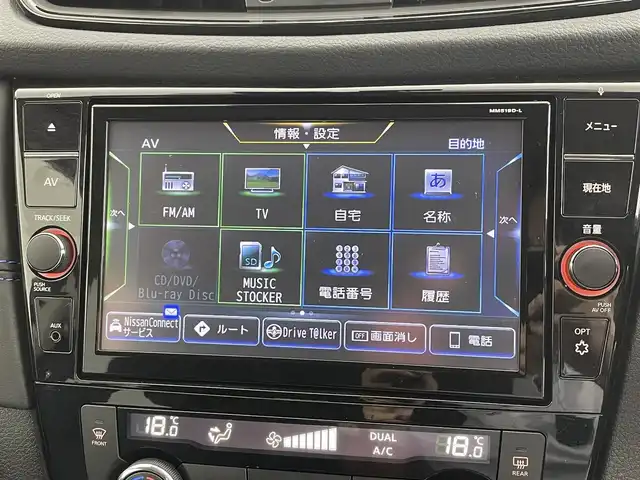 日産 エクストレイル オーテック iパッケージ 大分県 2020(令2)年 5.4万km カスピアンブルー ワンオーナー/プロパイロット/純正ナビ/（フルセグ/CD/DVD/Bluetooth）/レザーシート/全席シートヒーター/アラウンドビューモニター/電動パーキングブレーキ/オートブレーキホールド/パワーバックドア/前方ドライブレコーダー/純正アルミホイール/保証書・取扱説明書