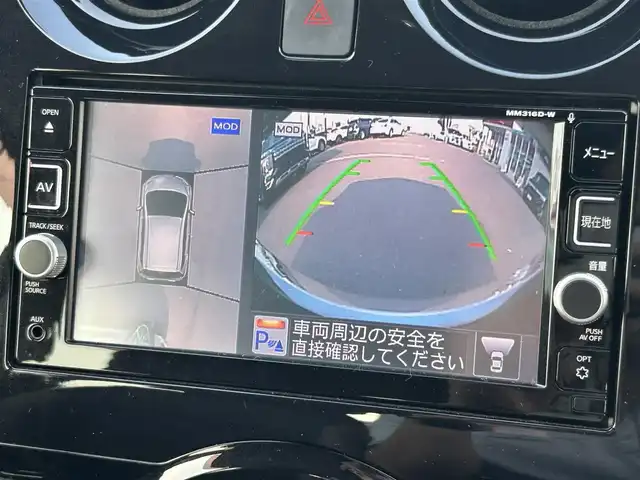 日産 ノート e－パワー メダリスト 群馬県 2017(平29)年 5.3万km シャイニングブルー 純正SDナビ/CD・DVD・SD・USB/Bluetooth・フルセグTV/バック/サイド/フロント/全方位カメラ/デジタルインナーミラー/ETC/横滑り防止装置/レーンキープアシスト/衝突軽減ブレーキ/アイドリングストップ/純正アルミホイール/純正フロアマット/取説・保証書/スペアキー