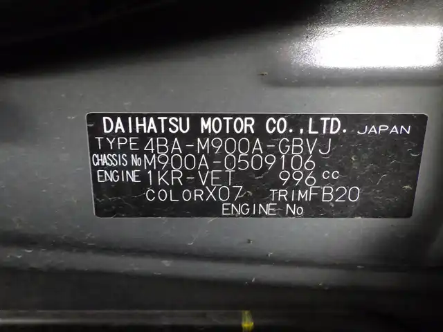 トヨタ ルーミー カスタムG－T 千葉県 2020(令2)年 3.7万km ブラックマイカメタリック 175/55R15/スマートアシストIII/レーダークルーズコントロール/エコアイドル/両側パワースライドドア/ディスプレイオーディオ/純正地デジTV/【Bluetooth接続】/【Apple CarPlay　Android Auto対応】/パノラマモニター/ドライブレコーダー/革巻きステアリング/ステアリングスイッチ/ETC/LEDヘッドライト/フォグライト/ウインカーミラー/コーナーセンサー/純正15インチアルミホイル/キーフリーシステム