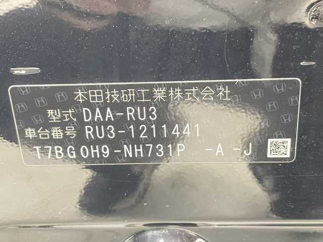 ホンダ ヴェゼル ハイブリッド X ホンダセンシング 宮城県 2016(平28)年 5万km クリスタルブラックパール ホンダセンシング/・プリクラッシュセーフティ/・レーンキープアシスト/・アダプティブクルーズコントロール/純正9インチナビ/・CD・DVD・BT・HDMI・USB/フルセグTV/バックカメラ　/ETC　/革巻きステアリング　/ステアリングスイッチ　/パドルシフト　/LEDヘッドライト　/フォグライト　/プッシュスタート/スマートキー×2/電動パーキングブレーキ/純正フロアマット　/純正16インチアルミホイール　