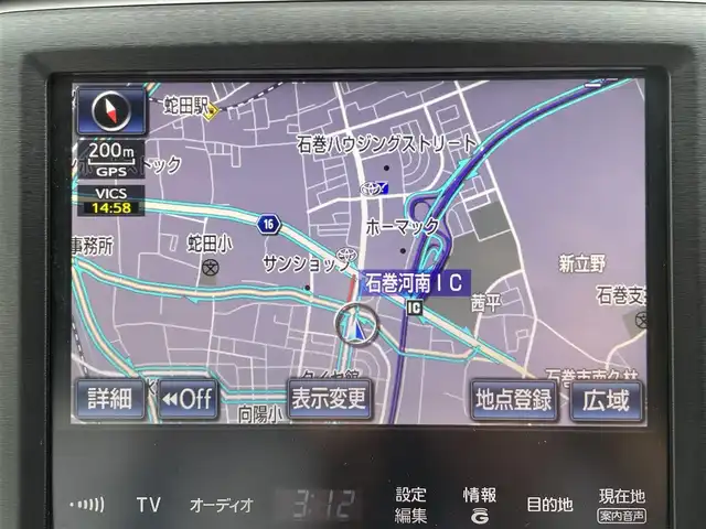 トヨタ クラウン ハイブリッド アスリートS 宮城県 2014(平26)年 5.6万km ホワイトパールクリスタルシャイン 登録時走行距離55510km/純正HDDナビ/AM・FM/プッシュスタート/スペアキーあり/スマートキー/バックカメラ/純正フロアマット/パワーシート/シートヒーター（D+N席）/エアシート（D+N席）/スウィングエアコン/デュアルエアコン/オールAUTOパワーウインドウ/フォグランプ/ドアバイザー/ウインカーミラー