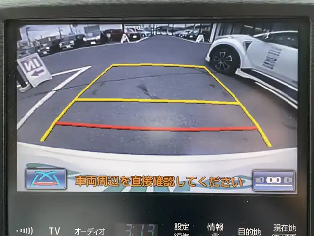 トヨタ クラウン ハイブリッド アスリートS 宮城県 2014(平26)年 5.6万km ホワイトパールクリスタルシャイン 登録時走行距離55510km/純正HDDナビ/AM・FM/プッシュスタート/スペアキーあり/スマートキー/バックカメラ/純正フロアマット/パワーシート/シートヒーター（D+N席）/エアシート（D+N席）/スウィングエアコン/デュアルエアコン/オールAUTOパワーウインドウ/フォグランプ/ドアバイザー/ウインカーミラー