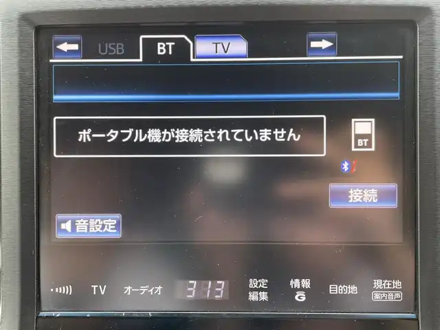 トヨタ クラウン ハイブリッド アスリートS 宮城県 2014(平26)年 5.6万km ホワイトパールクリスタルシャイン 登録時走行距離55510km/純正HDDナビ/AM・FM/プッシュスタート/スペアキーあり/スマートキー/バックカメラ/純正フロアマット/パワーシート/シートヒーター（D+N席）/エアシート（D+N席）/スウィングエアコン/デュアルエアコン/オールAUTOパワーウインドウ/フォグランプ/ドアバイザー/ウインカーミラー