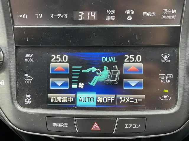 トヨタ クラウン ハイブリッド アスリートS 宮城県 2014(平26)年 5.6万km ホワイトパールクリスタルシャイン 登録時走行距離55510km/純正HDDナビ/AM・FM/プッシュスタート/スペアキーあり/スマートキー/バックカメラ/純正フロアマット/パワーシート/シートヒーター（D+N席）/エアシート（D+N席）/スウィングエアコン/デュアルエアコン/オールAUTOパワーウインドウ/フォグランプ/ドアバイザー/ウインカーミラー