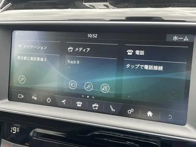 ジャガー Ｆペース プレステージ 東京都 2017(平29)年 2.5万km 白 4WD/純正HDDナビ/フルセグTV/CD/DVD再生/ Bluetooth接続/360°カメラ/クロレザーシート/シートヒーター/ETC/ドライブレコーダー/アダプティブクルーズコントロール/レーンキープアシスト/衝突被害軽減ブレーキ/スマートキー/プッシュスタート/サイドエアバック/カーテンエアバック