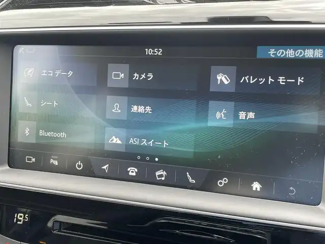 ジャガー Ｆペース プレステージ 東京都 2017(平29)年 2.5万km 白 4WD/純正HDDナビ/フルセグTV/CD/DVD再生/ Bluetooth接続/360°カメラ/クロレザーシート/シートヒーター/ETC/ドライブレコーダー/アダプティブクルーズコントロール/レーンキープアシスト/衝突被害軽減ブレーキ/スマートキー/プッシュスタート/サイドエアバック/カーテンエアバック