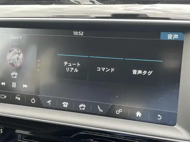 ジャガー Ｆペース プレステージ 東京都 2017(平29)年 2.5万km 白 4WD/純正HDDナビ/フルセグTV/CD/DVD再生/ Bluetooth接続/360°カメラ/クロレザーシート/シートヒーター/ETC/ドライブレコーダー/アダプティブクルーズコントロール/レーンキープアシスト/衝突被害軽減ブレーキ/スマートキー/プッシュスタート/サイドエアバック/カーテンエアバック