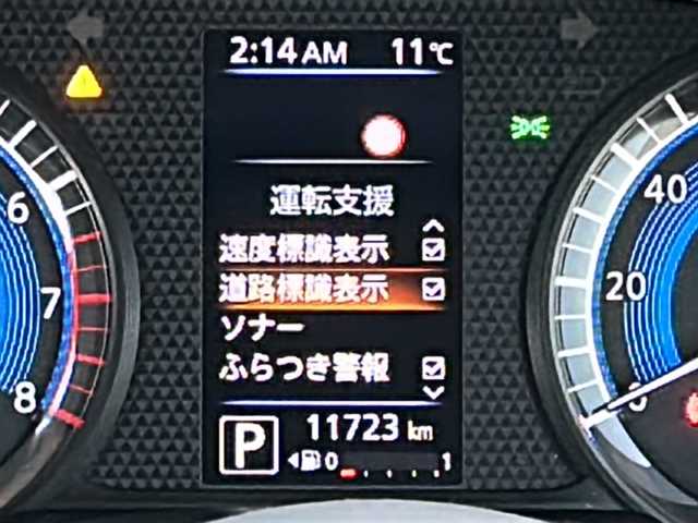 日産 ルークス X 佐賀県 2023(令5)年 1.2万km ブラック 純正９インチナビゲーション(Bluetooth/フルセグテレビ/HDMI)/ETC/片側パワースライド/左側ハンズフリースライドドア/コーナーセンサー前後/エマージェンシーブレーキ/車線逸脱警報/ドライブレコーダー前後/アラウンドビューモニター/スマートキー