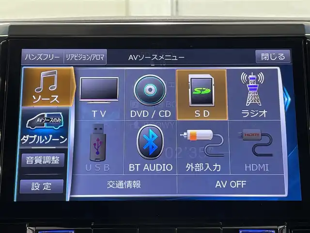 トヨタ ヴェルファイア Z 愛知県 2019(平31)年 7.3万km ホワイトパールクリスタルシャイン ALPINE11incナビ BIGX/CD/DVD/BT/フルセグTV/バックカメラ/ALPINE12.8incフリップダウンモニター/トヨタセーフティーセンス/衝突軽減ブレーキ/車線逸脱警報/標識検知/LEDヘッドライト/オートライト/オートハイビーム/クルーズコントロール/ドライブレコーダー前後（社外）/オートブレーキホールド/電子パーキングブレーキ/横滑り防止/ETC/スマートキー/プッシュスタート