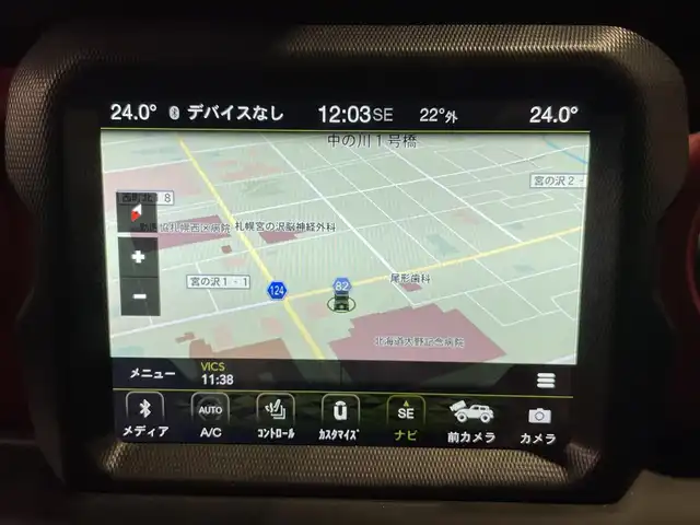 クライスラー・ジープ ジープ ラングラー アンリミテッド ルビコン 道央・札幌 2023(令5)年 2.1万km ブライトホワイト ワンオーナー/オーディオナビゲーションシステム(Uconnect)/・TVチューナー/・AppleCarPlay/・AndroidAuto/サブウーハー付アルパイン製プレミアムスピーカー/アダプティブクルーズコントロール/ParkSenseフロント/リアパークアシスト/Parkviewリアバックアップカメラ/前面衝突警報/本革巻ステアリングホイール/ヒーテッドステアリングホイール/本革巻シフトノブ/レザーシート(RUBICON刺繍入り)/フロントシートヒーター/オフロードカメラ/サイドビューカメラ/オートハイビームヘッドライト/フロントLEDフォグランプ/LEDヘッドライト(オートレベリング機能)/ブラックフリーダムトップ 3ピースモジュラーハードトップ/START&STOPシステム/ヒルスタートアシスト/ロックトラックフルタイム4×4システム/Rubicon専用17インチアルミホイール(255/75R17)/マッド&テレインタイヤ