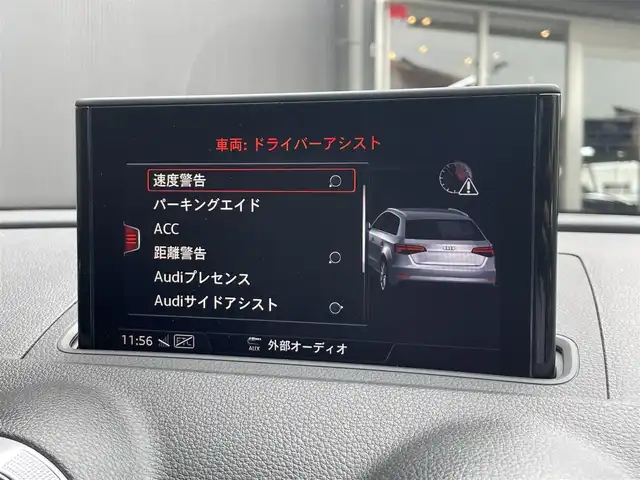 アウディ Ａ３ SB 30TFSI シグネチャーED 香川県 2020(令2)年 3.6万km グレイシアホワイトメタリック 純正ナビ/地デジ/Bカメラ/D席パワーシート/バーチャルコックピット/前席シートヒーター/オートホールド/LEDヘッドライト/アシスタンスpkg/純正17インチAW/ETC/スマートキー