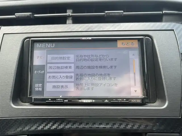 トヨタ プリウス S ツーリングセレ G’s 熊本県 2012(平24)年 9.3万km ホワイトパールクリスタルシャイン (株)IDOMが運営する【じしゃロン熊本店】の自社ローン専用車両になります。こちらは現金またはオートローンご利用時の価格です。自社ローンご希望の方は別途その旨お申付け下さい　/社外ナビ/バックカメラ/フルセグテレビ/DVD/CD/ビルトインETC/LEDヘッドライト/オートライト/スマートキー/純正アルミホイール