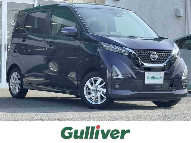 日産 デイズ ハイウェイスターX 徳島県 2023(令5)年 0.6万km アメジストパープル 純正9型メモリナビ/（レコーダーリンク/BT/HDMI/フルセグ/FM/AM）/エマージェンシーブレーキ/プロパイロット/アラウンドビューモニター/前後純正ドライブレコーダー/電動パーキング/オートホールド/保証書/プッシュスタート/スペアキー/アイドリングストップ