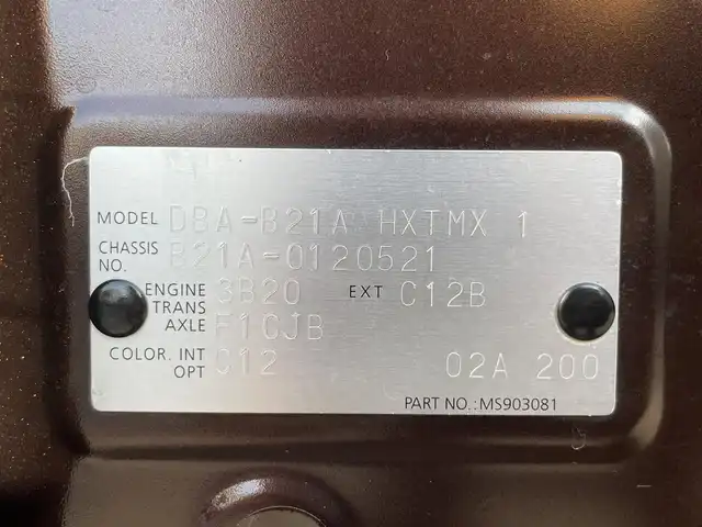 日産 デイズ ルークス X 三重県 2015(平27)年 6万km モカブラウンP (株)IDOMが運営する【じしゃロン四日市店】の自社ローン専用車両になります。こちらは現金またはオートローンご利用時の価格です。自社ローンご希望の方は別途その旨お申付け下さい/純正SDナビ/（AM/FM/CD/SD/USB/ワンセグTV）/全方位カメラ/横滑り防止/衝突軽減ブレーキ/アイドリングストップ/両側パワースライドドア/ETC/プッシュスタート/スマートキー/純正フロアマット