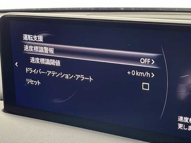 マツダ ＣＸ－５ XD ブラックトーンエディション 千葉県 2020(令2)年 5.3万km ジェットブラックマイカ 衝突被害軽減システム/レーンキープアシスト/レーダークルーズコントロール/ブラインドスポットモニター/コーナーセンサー（前後）/HUD/純正SDナビ/　（Bluetooth/フルセグTV/USB9）/　AppleCarPley/AndroidAuto/車外カメラ/　（バック/全方位）/社外ETC/純正ドライブレコーダー（前後）/パワーシート（D席）/シートヒーター（D/N席）/パワーステアリング/ステアリングヒーター/純正フロアマット/パドルシフト/オートライト/LEDヘッドライト/純正19インチアルミホイール