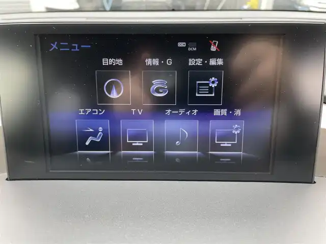 レクサス ＮＸ 300h Fスポーツ 青森県 2016(平28)年 9.3万km ホワイトノーヴァガラスフレーク ・4WD/・純正メーカーナビ/・Bluetooth/フルセグ/・USBポート/・バック/サイドカメラ/・クルーズコントロール/・本革シート/・エアシート/・シートヒーター/・オートライト/・パドルシフト/・オートブレーキホールド/・プッシュスタート/・スマートキー/・純正LEDヘッドライト/・純正18AW/・保証書・取説あり