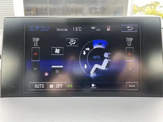 レクサス ＮＸ 300h Fスポーツ 青森県 2016(平28)年 9.3万km ホワイトノーヴァガラスフレーク ・4WD/・純正メーカーナビ/・Bluetooth/フルセグ/・USBポート/・バック/サイドカメラ/・クルーズコントロール/・本革シート/・エアシート/・シートヒーター/・オートライト/・パドルシフト/・オートブレーキホールド/・プッシュスタート/・スマートキー/・純正LEDヘッドライト/・純正18AW/・保証書・取説あり