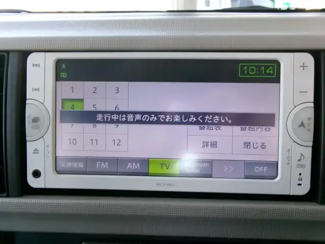 トヨタ パッソ プラスハナ 群馬県 2012(平24)年 12.2万km ウグイスメタリック