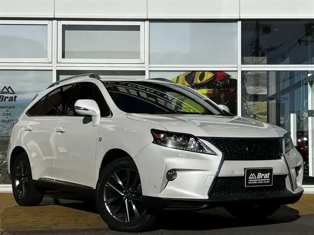 レクサス ＲＸ 450h Fスポーツ 道北・旭川 2012(平24)年 6.7万km ホワイトパールクリスタルシャイン 純正ナビ/マークレビンソン/フルセグTV/バックカメラ/左サイドカメラ/パワーバックドア/ヘッドアップディスプレイ/レザーシート/前席シートヒーター/クルーズコントロール/コーナーセンサー/純正エンジンスターター