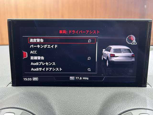 アウディ Ｑ２ 1.4TFSI シリンダーオンデマンドスポーツ 千葉県 2018(平30)年 4万km ミトスブラックメタリック パノラマSR /B＆O音響　/革シート　/バーチャルコックピット　/アシスタンスパッケージ　/ACC　/ナビ　/TV　/Bカメラ　/Bluetooth接続　/電動シート　/シートヒーター　/LEDヘッドライト　/衝突軽減B　/サイドアシスト　/ドラレコ　/ETC