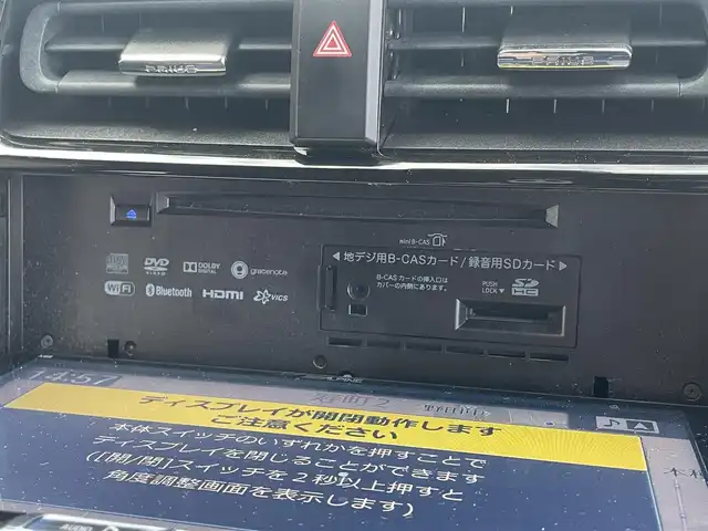 トヨタ プリウス S 埼玉県 2016(平28)年 14.6万km アティチュードブラックマイカ (株)IDOMが運営する【じしゃロン川越店】の自社ローン専用車両になります。こちらは現金またはオートローンご利用時の価格です。自社ローンご希望の方は別途その旨お申付け下さい/社外９インチナビ/Ｂカメラ/フルセグ/Ｂｌｕｅｔｏｏｔｈ/プリクラッシュセーフティ/レーダークルーズコントロール/レーンキープアシスト/オートハイビーム/ＬＥＤ/フォグライト/車高調/ＥＴＣ/スマートキー/プッシュスタート