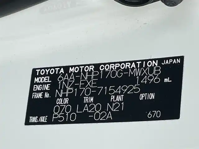 トヨタ シエンタ ハイブリッド G クエロ 千葉県 2019(平31)年 4.7万km ホワイトパールクリスタルシャイン 衝突軽減ブレーキ/全方位カメラ/両側パワースライドドア/純正９インチナビ/フルセグＴＶ/Ｂｌｕｅｔｏｏｔｈ/ＥＴＣ/ＬＥＤヘッドライト/オートライト/プッシュスタート/スマートキー