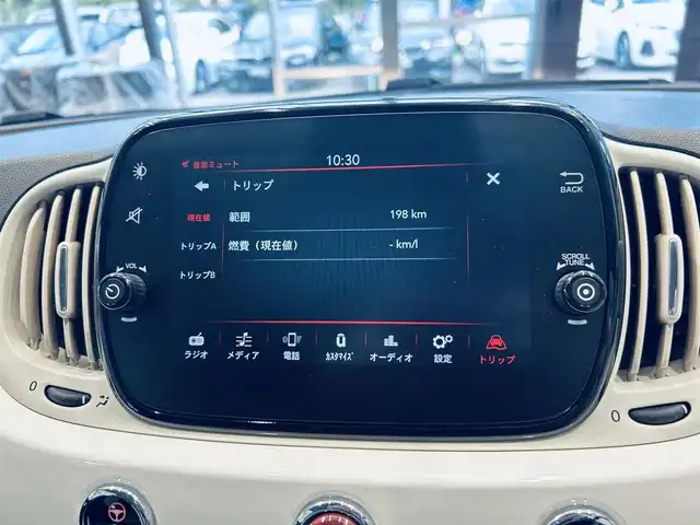 フィアット ５００ 1．2 ポップ 大阪府 2020(令2)年 4.6万km ボサノバホワイト 純正ディスプレイオーディオ/applecarplay/純正フロアマット/USB/Bluetooth/ハーフレザー/リモコンキー/14インチホイール/アイドリングストップ/盗難防止