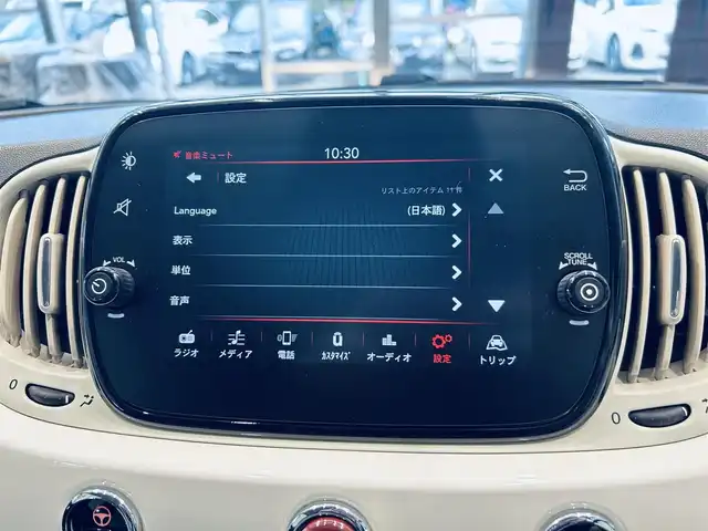 フィアット ５００ 1．2 ポップ 大阪府 2020(令2)年 4.6万km ボサノバホワイト 純正ディスプレイオーディオ/applecarplay/純正フロアマット/USB/Bluetooth/ハーフレザー/リモコンキー/14インチホイール/アイドリングストップ/盗難防止