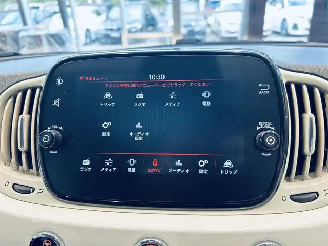 フィアット ５００ 1．2 ポップ 大阪府 2020(令2)年 4.6万km ボサノバホワイト 純正ディスプレイオーディオ/applecarplay/純正フロアマット/USB/Bluetooth/ハーフレザー/リモコンキー/14インチホイール/アイドリングストップ/盗難防止