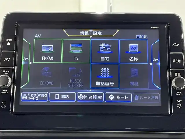 日産 ルークス ハイウェイスター Gターボ 愛知県 2021(令3)年 2.3万km アトランティックブルー 純正9インチナビ/衝突軽減ブレーキ/両側電動スライドドア/アラウンドビューモニター/LEDヘッドライト/ETC/ドライブレコーダー/フルセグTV/Bluetooth/コーナーセンサー/レーンキープアシスト/オートハイビーム/プッシュスタート/USB接続/スマートキー/CD/DVD再生/アイドリングストップ/ミュージックサーバー/ミュージックプレイヤー接続/オートライト/禁煙車/ウィンカーミラー/電動格納ミラー/フォグランプ/サーキュレーター/ナノイー/ハンズフリーパワースライドドア/ヘッドライトレベライザー/ステアリングリモコン/横滑り防止装置